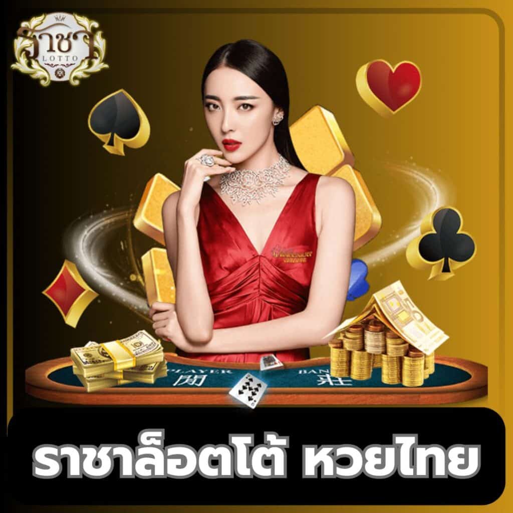 101 tiger เว็บตรง สล็อต ฝากถอนออโต้ ไม่ผ่านเอเย่นต์ 2026