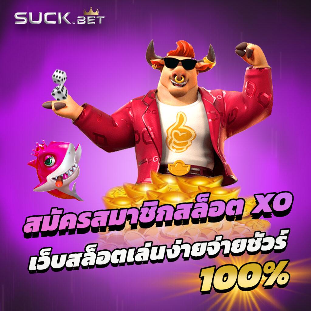 10รับ100 wallet เว็บตรง ฝากถอนออโต้ ไม่ผ่านเอเย่นต์ สล็อต 2026