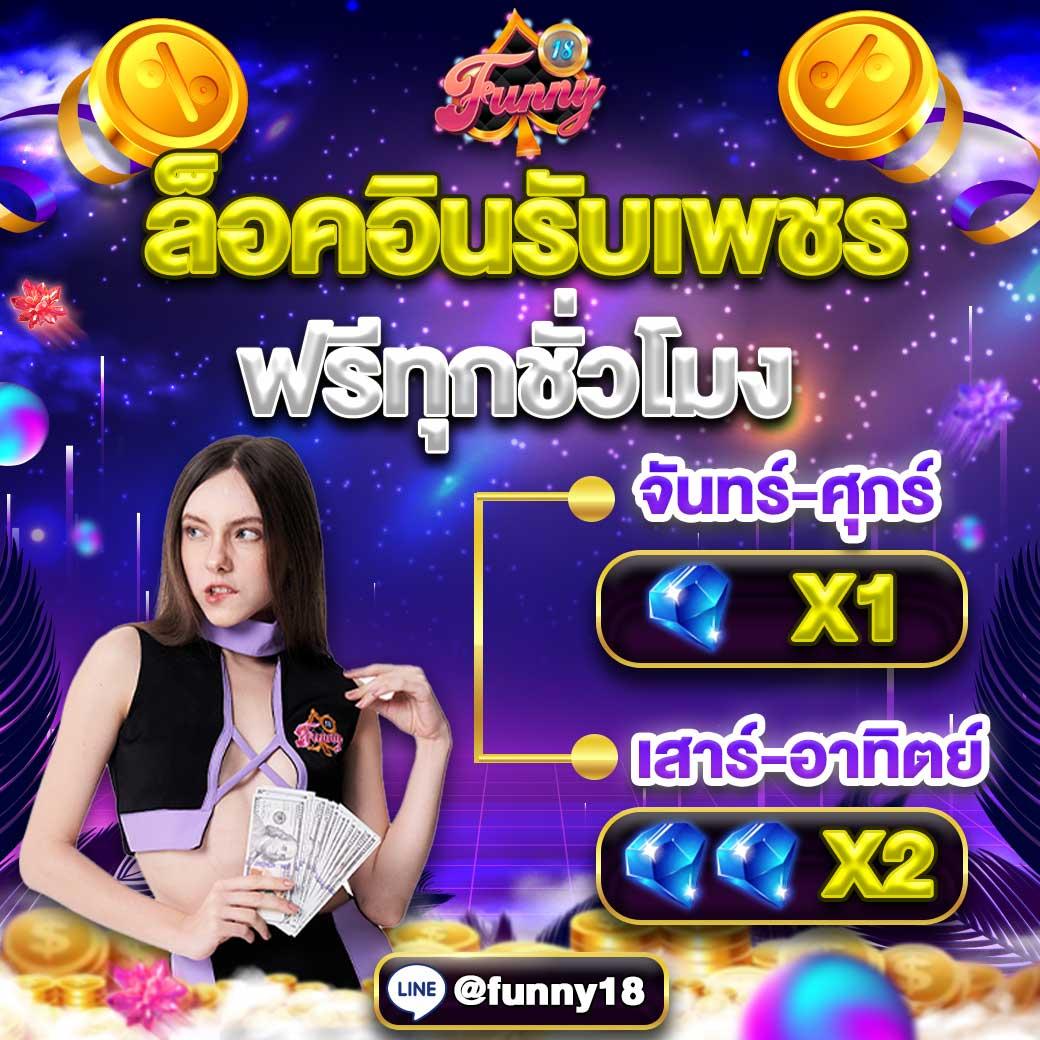 116lotto เว็บตรง สล็อต ฝากถอนออโต้ไม่ผ่านเอเย่นต์ 2026