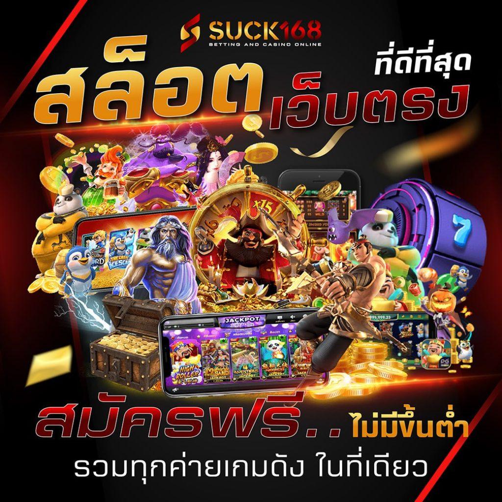 1234 slot เว็บตรง สล็อต ฝากถอนออโต้ ไม่ผ่านเอเย่นต์ 2026