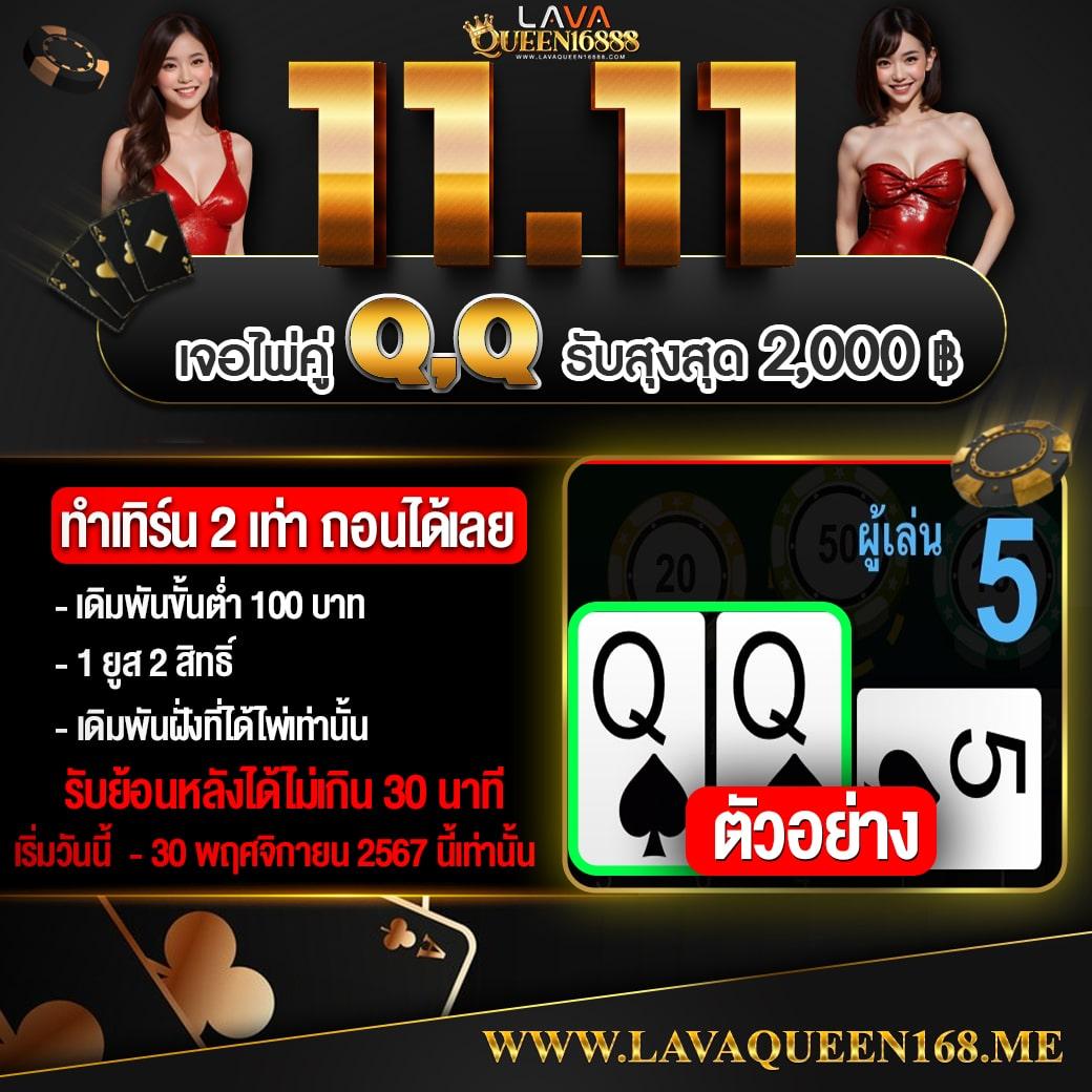 123bet เว็บตรง สล็อต ฝากถอนออโต้ ไม่ผ่านเอเย่นต์ 2026
