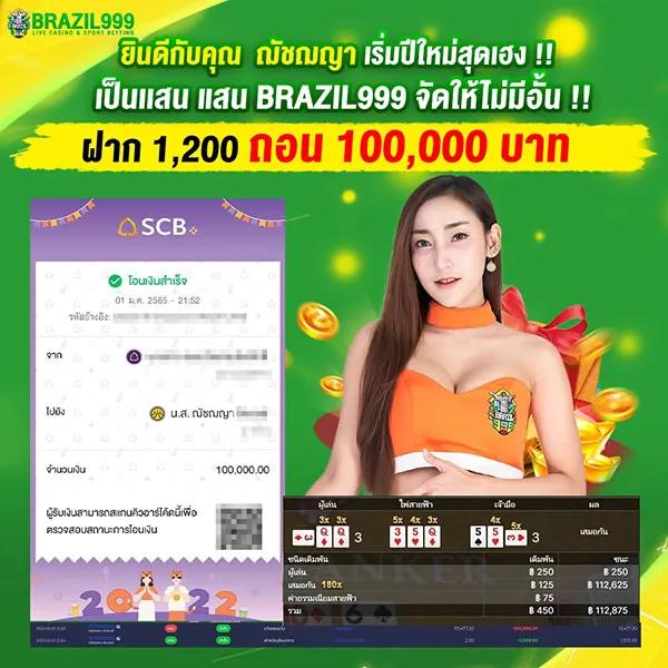 123true เว็บตรง สล็อต ฝากถอนออโต้ ไม่ผ่านเอเย่นต์ 2026