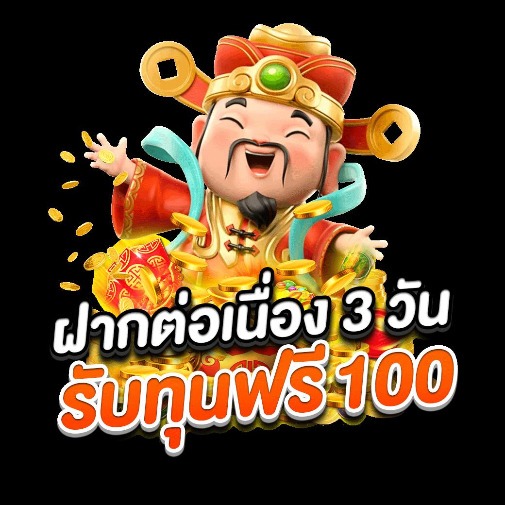 15รับ100 wallet ล่าสุด เว็บตรง สล็อต ฝากถอนออโต้ ไม่ผ่านเอเย่นต์ 2026