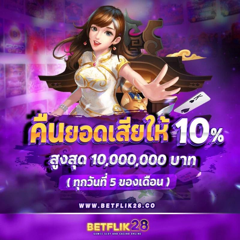 1688sagame เว็บตรง สล็อต ฝากถอนออโต้ ไม่ผ่านเอเย่นต์ 2026