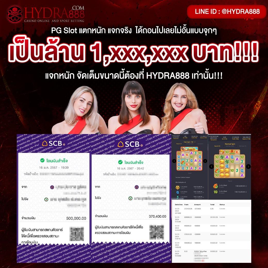 1688สล็อต เว็บตรง สล็อต ฝากถอนออโต้ ไม่ผ่านเอเย่นต์ 2026