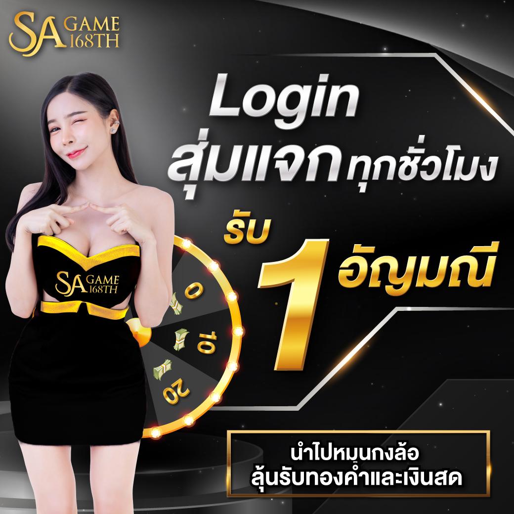 168bigbet เว็บตรง สล็อต ฝากถอนออโต้ ไม่ผ่านเอเย่นต์ 2026