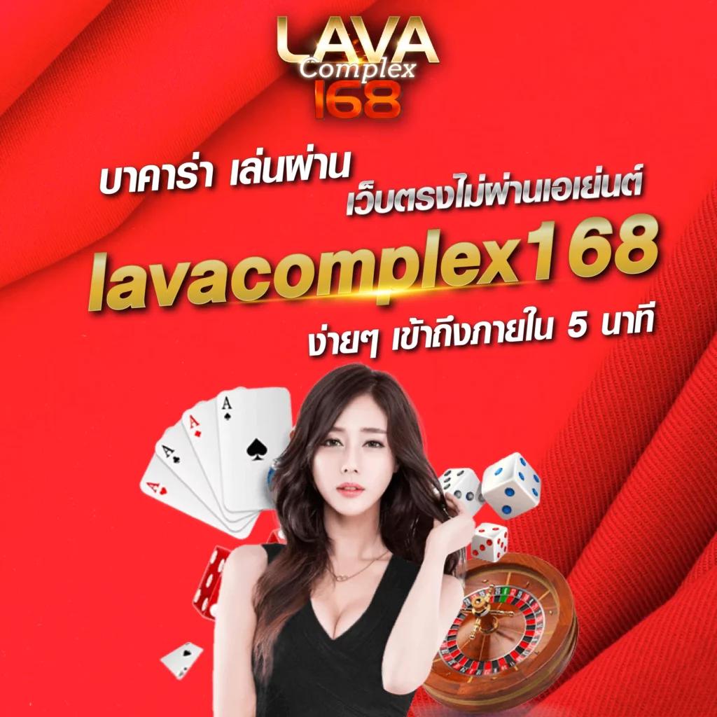168pg เว็บตรง สล็อต ฝากถอนออโต้ ไม่ผ่านเอเย่นต์ 2026