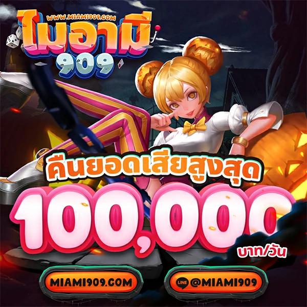 25รับ100 เว็บตรง สล็อต ฝากถอนออโต้ ไม่ผ่านเอเย่นต์ 2026