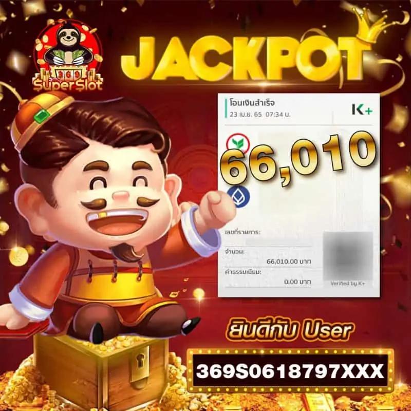 2in2 เว็บตรง สล็อต ฝากถอนออโต้ ไม่ผ่านเอเย่นต์ 2026