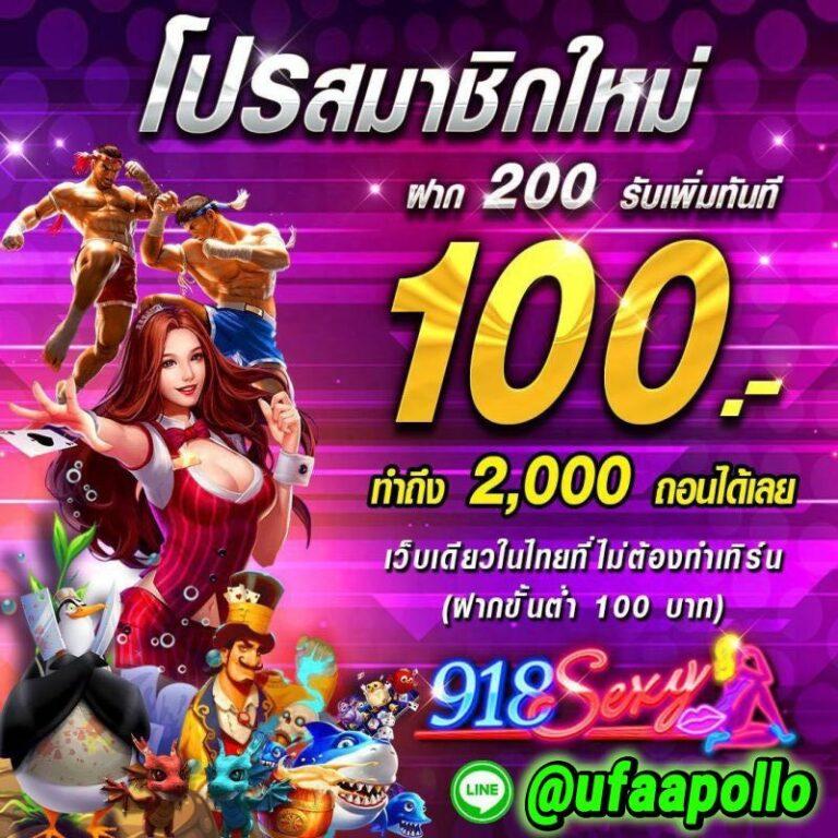 365bet เว็บตรง สล็อต ฝากถอนออโต้ ไม่ผ่านเอเย่นต์ 2026