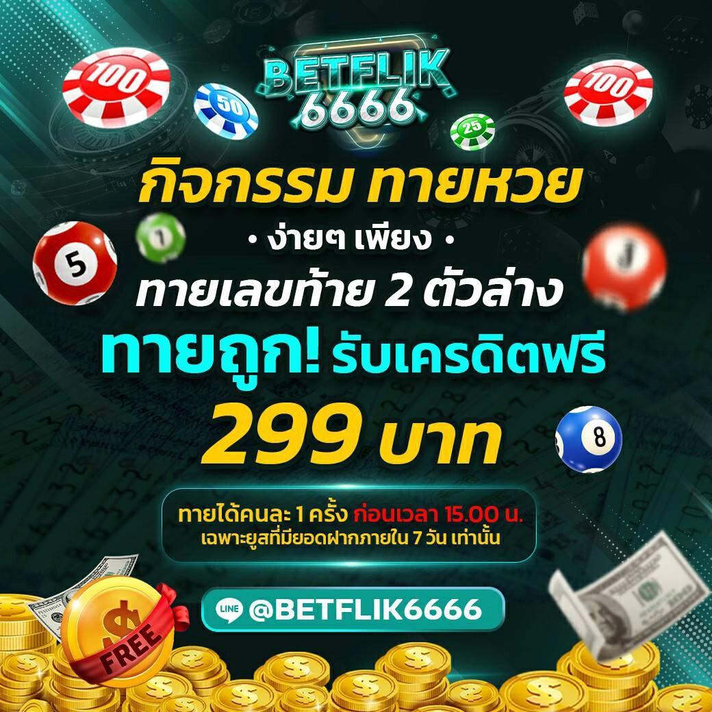 365kub เว็บตรง สล็อต ฝากถอนออโต้ไม่ผ่านเอเย่นต์ 2026