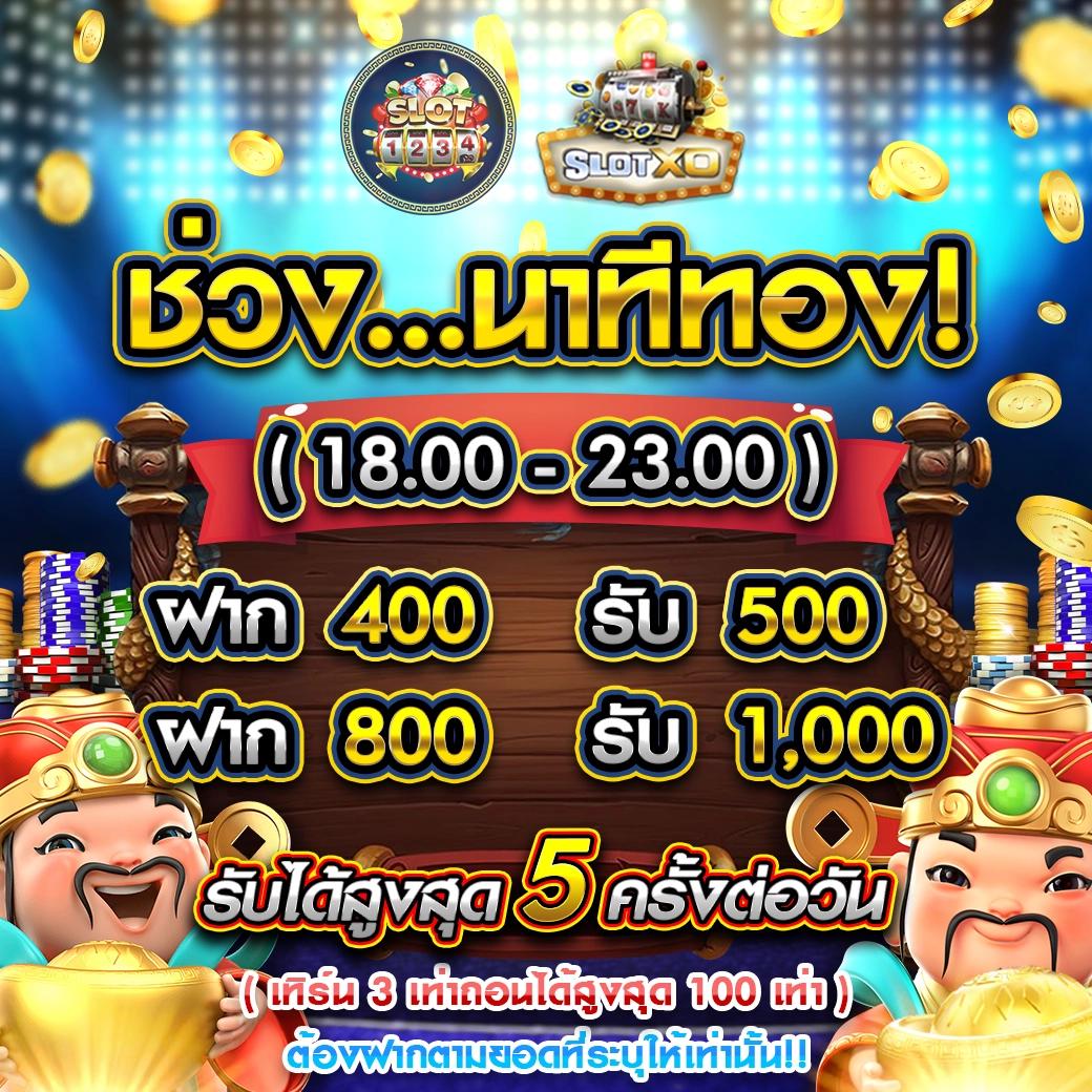 4×4bet เว็บตรง สล็อต ฝากถอนออโต้ ไม่ผ่านเอเย่นต์ 2026
