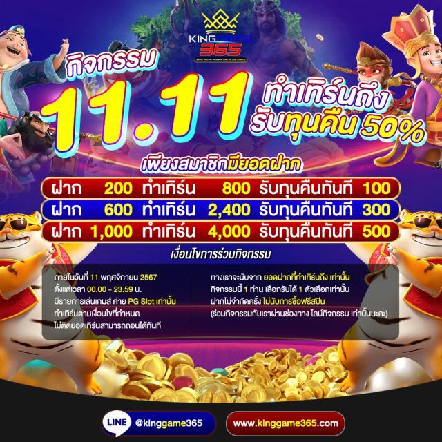 4x4bet123 เว็บตรง สล็อต ฝากถอนออโต้ ไม่ผ่านเอเย่นต์ 2026