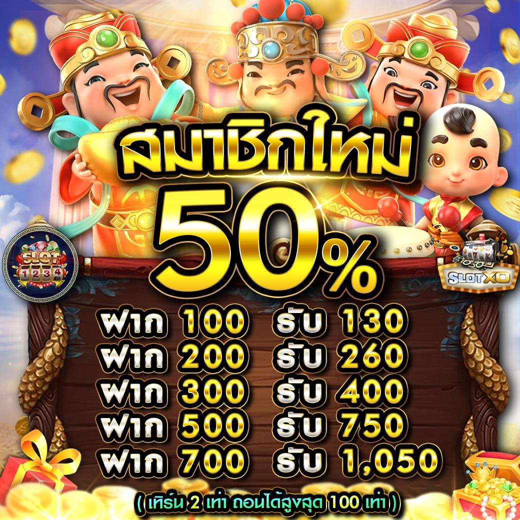 4x4bet สล็อต เว็บตรง ฝากถอนออโต้ ไม่ผ่านเอเย่นต์ 2026