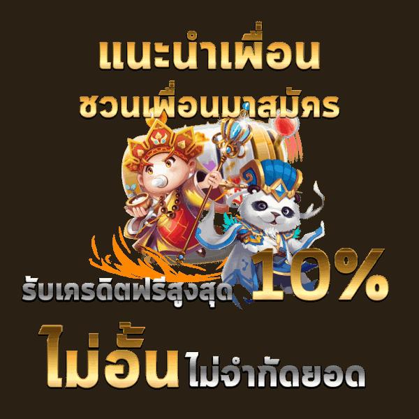 4x4edm เว็บตรง สล็อต ฝากถอนออโต้ ไม่ผ่านเอเย่นต์ 2026