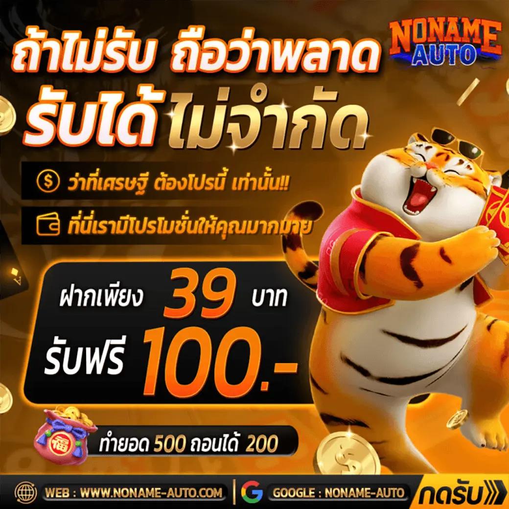 550ww เว็บตรง สล็อต ฝากถอนออโต้ ไม่ผ่านเอเย่นต์ 2026