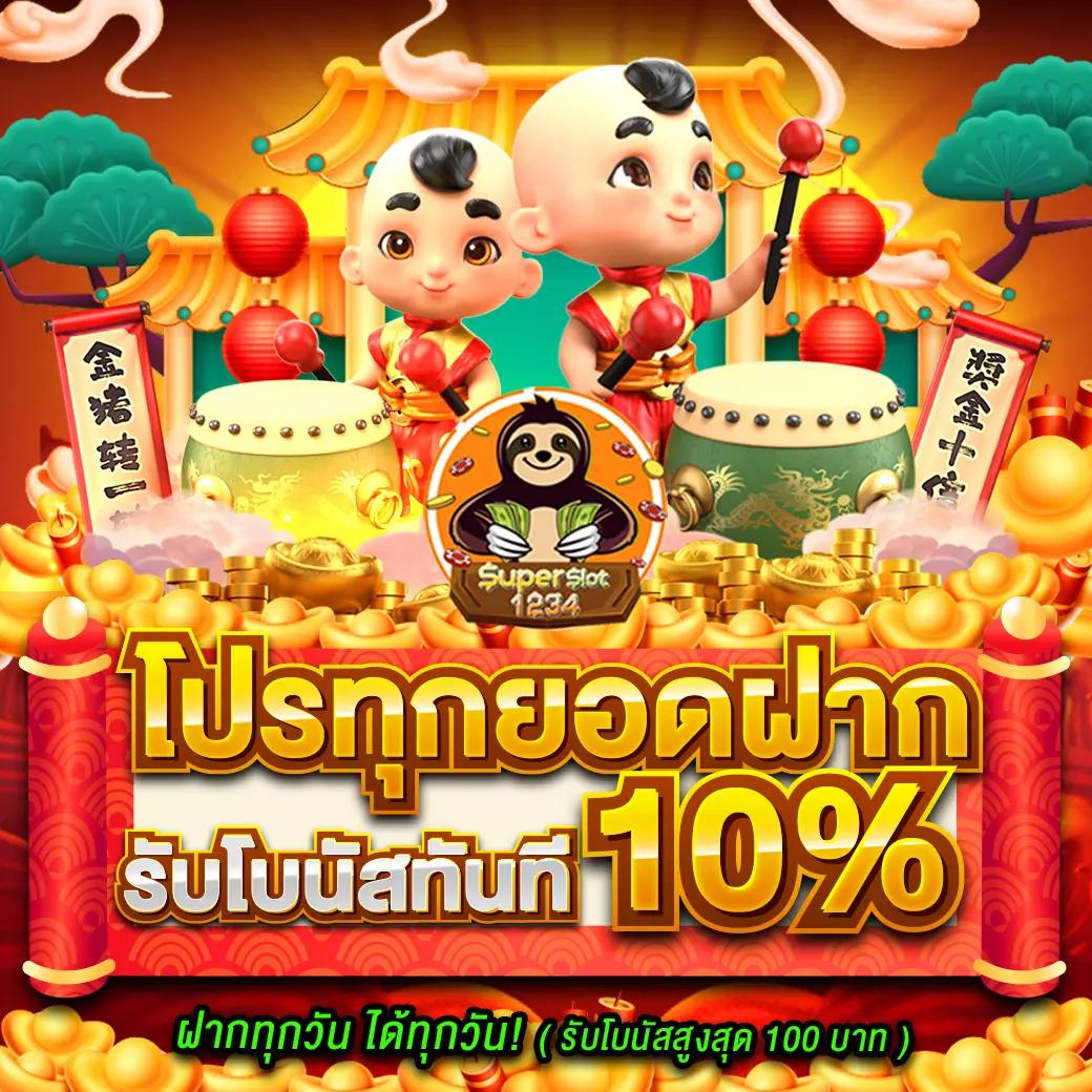 588ws เว็บตรง สล็อต ฝากถอนออโต้ ไม่ผ่านเอเย่นต์ 2026