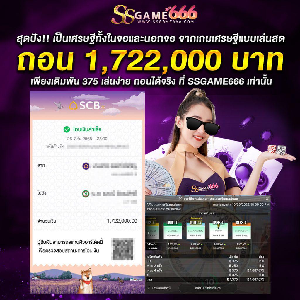58bet เว็บตรง สล็อต ฝากถอนออโต้ ไม่ผ่านเอเย่นต์ 2026