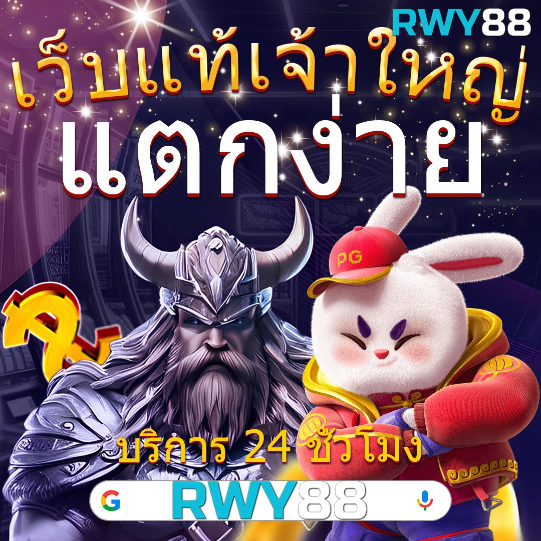 59g1 เว็บตรง สล็อต ฝากถอนออโต้ ไม่ผ่านเอเย่นต์ 2026