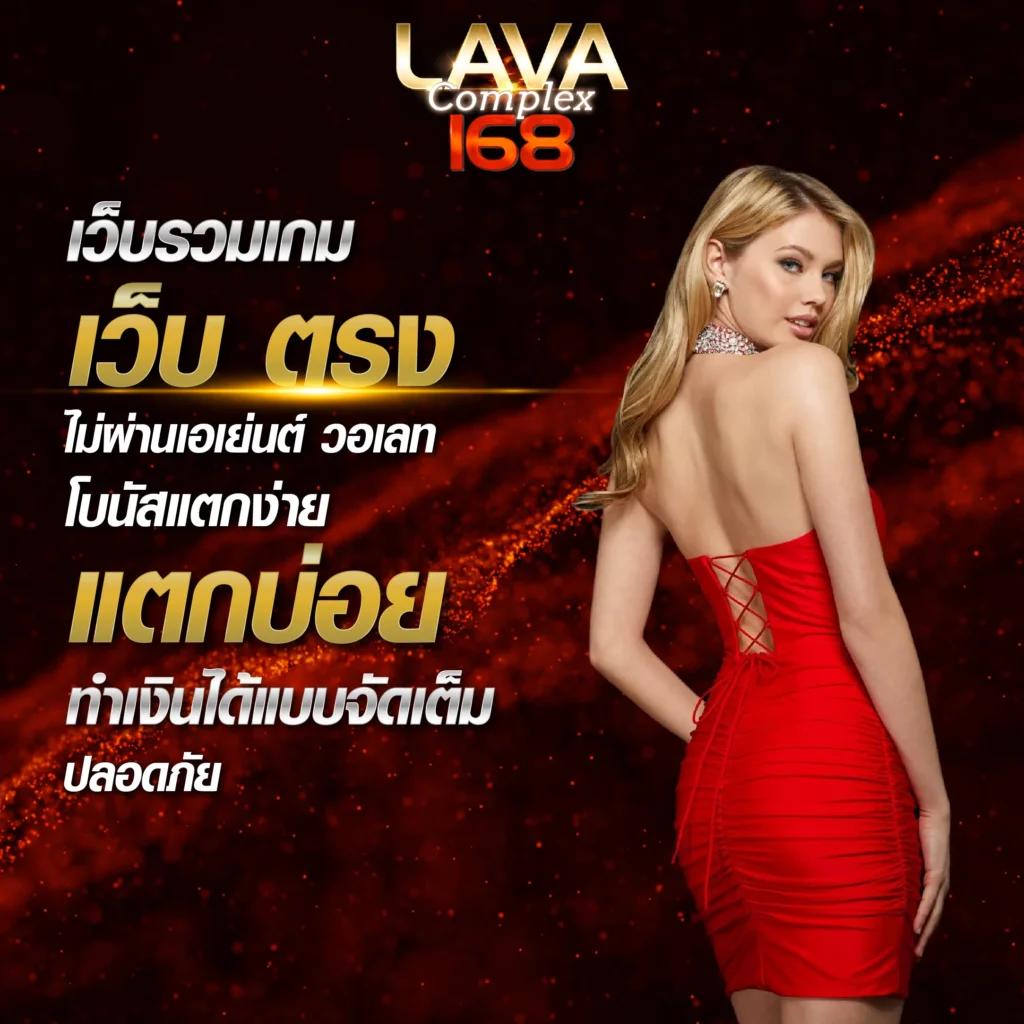63luck เว็บตรง สล็อต ฝากถอนออโต้ ไม่ผ่านเอเย่นต์ 2026