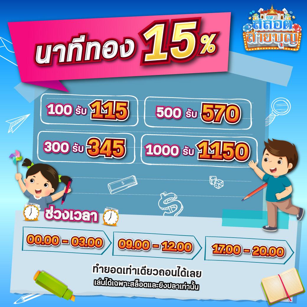 65vip เว็บตรง สล็อต ฝากถอนออโต้ ไม่ผ่านเอเย่นต์ 2026