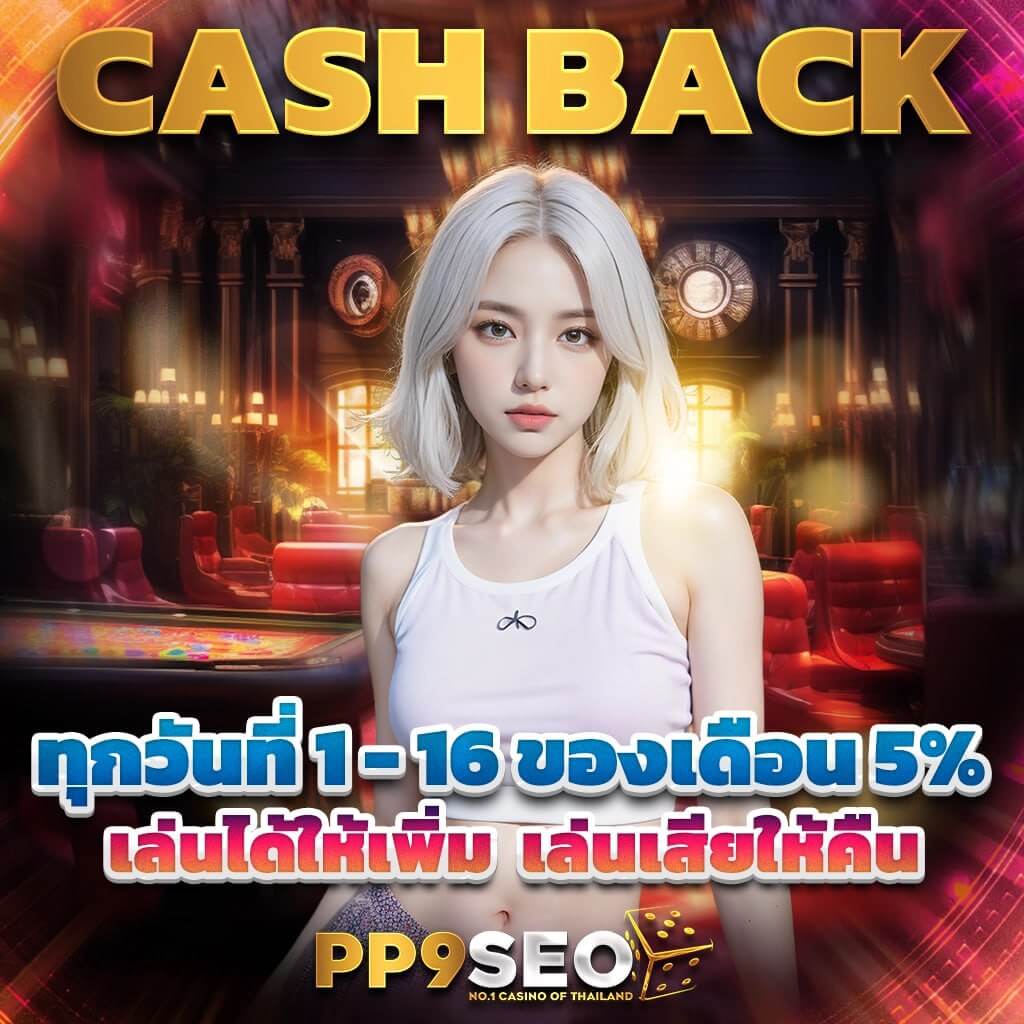 789 สล็อต เว็บตรง สล็อต ฝากถอนออโต้ 2026