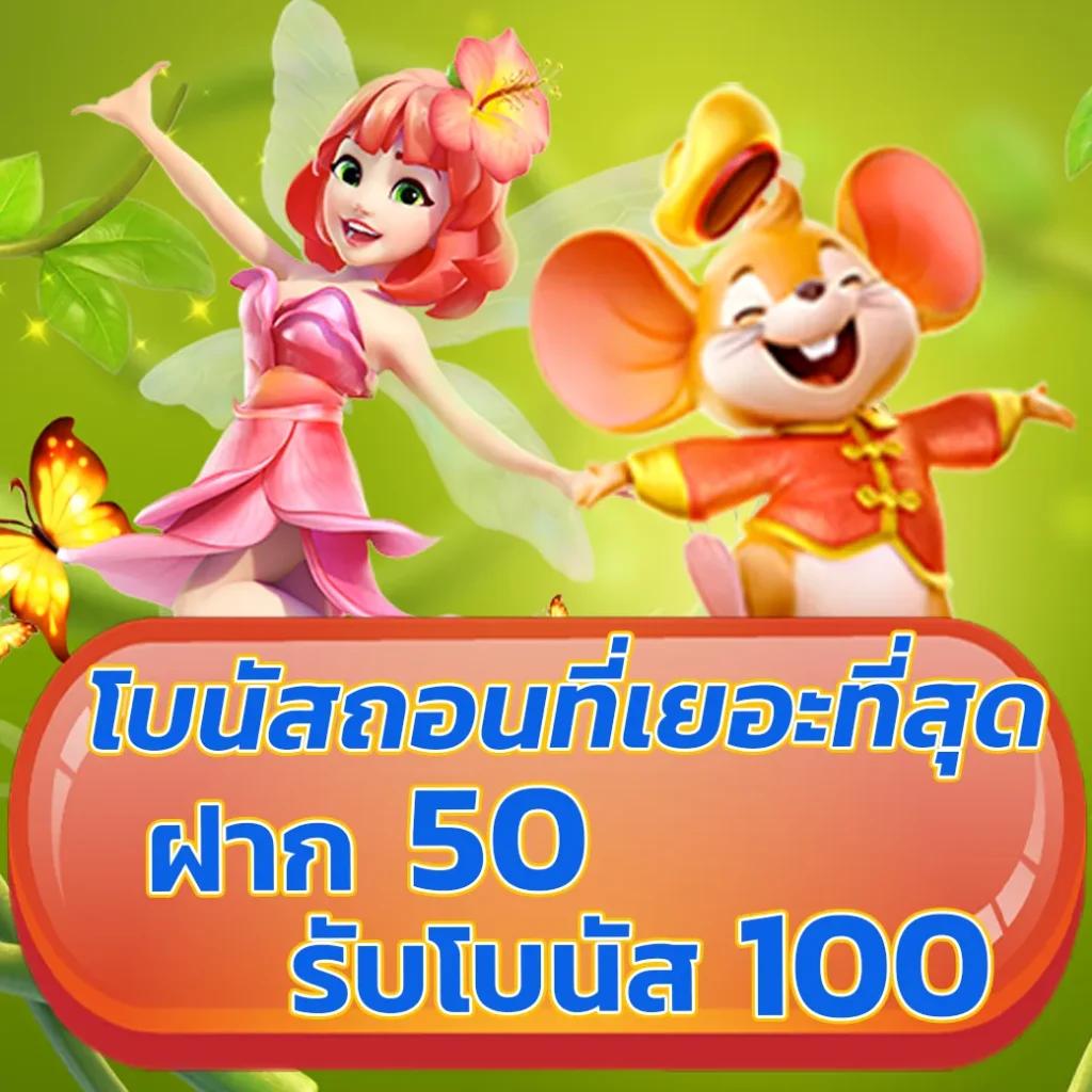 789ber เว็บตรง สล็อต ฝากถอนออโต้ ไม่ผ่านเอเย่นต์ 2026