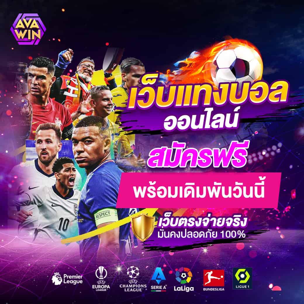 789bet vip เข้าสู่ระบบ เว็บตรง สล็อต ฝากถอนออโต้ ไม่ผ่านเอเย่นต์ 2026