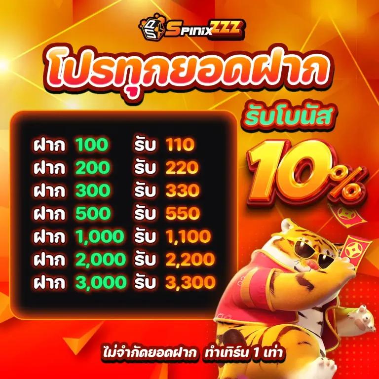 789bet สล็อต เว็บตรง สล็อต ฝากถอนออโต้ ไม่ผ่านเอเย่นต์ 2026