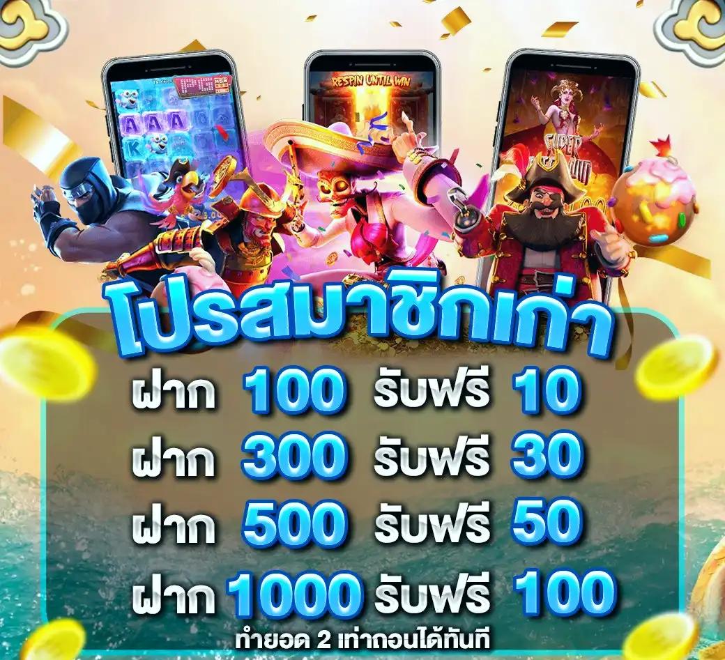 78win เว็บตรง สล็อต ฝากถอนออโต้ ไม่ผ่านเอเย่นต์ 2026