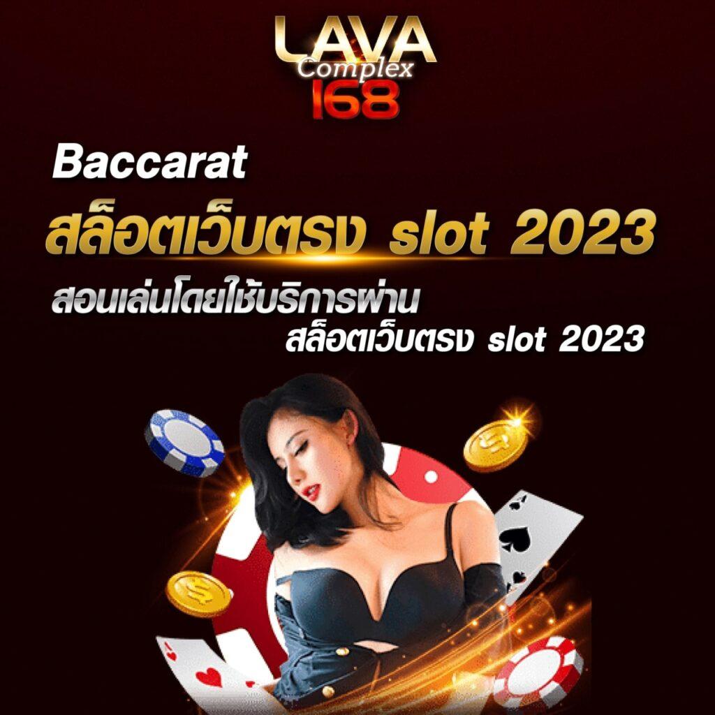 888สล็อต เว็บตรง สล็อต ฝากถอนออโต้ ไม่ผ่านเอเย่นต์ 2026