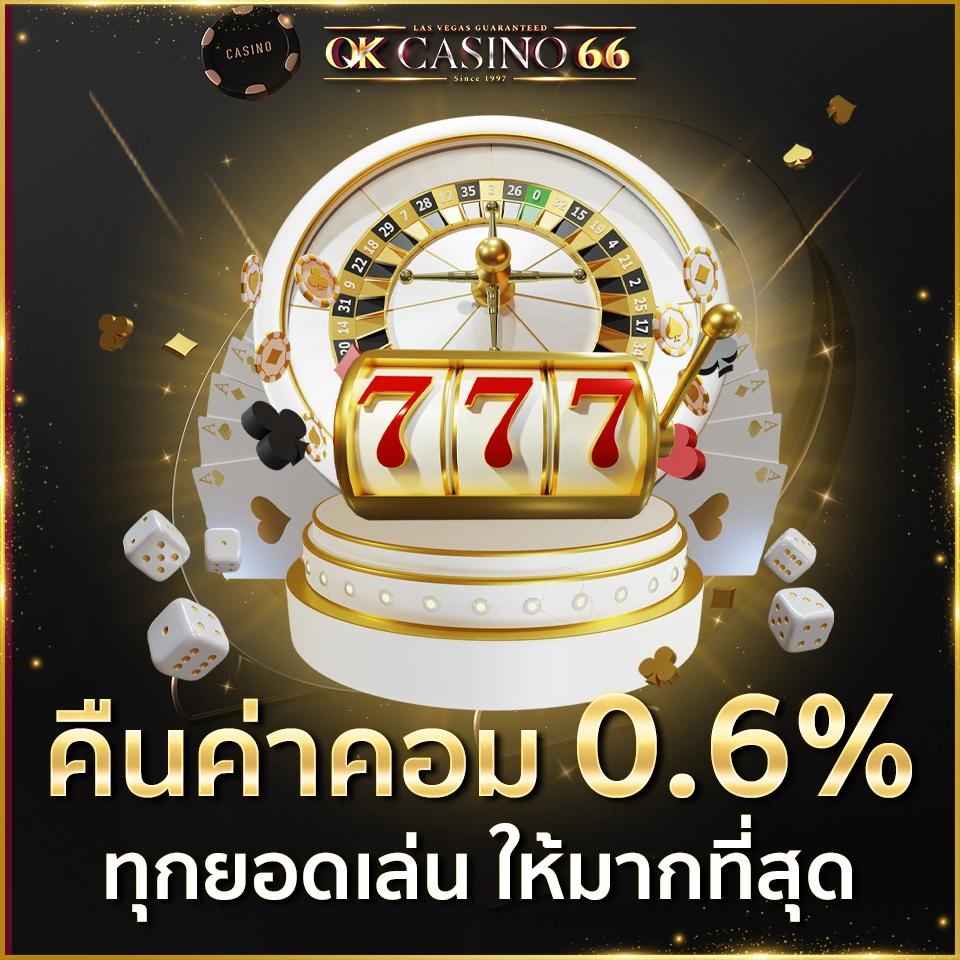 8xbet เข้าสู่ระบบ เว็บตรง สล็อต ฝากถอนออโต้ ไม่ผ่านเอเย่นต์ 2026