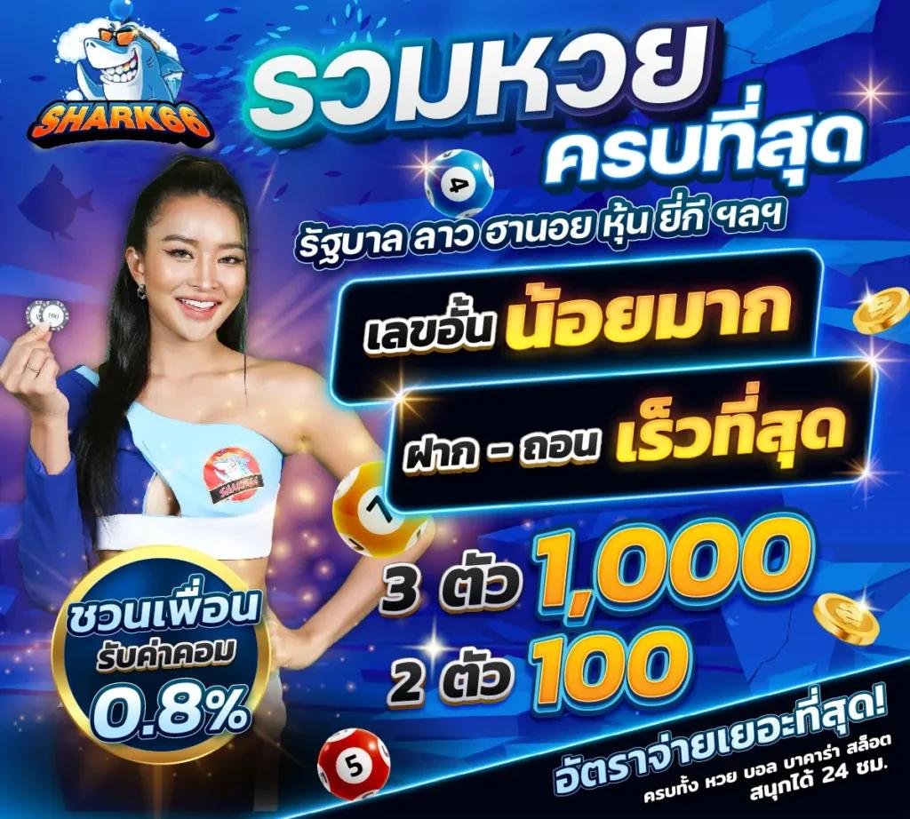 98m เว็บตรง สล็อต ฝากถอนออโต้ ไม่ผ่านเอเย่นต์ 2026