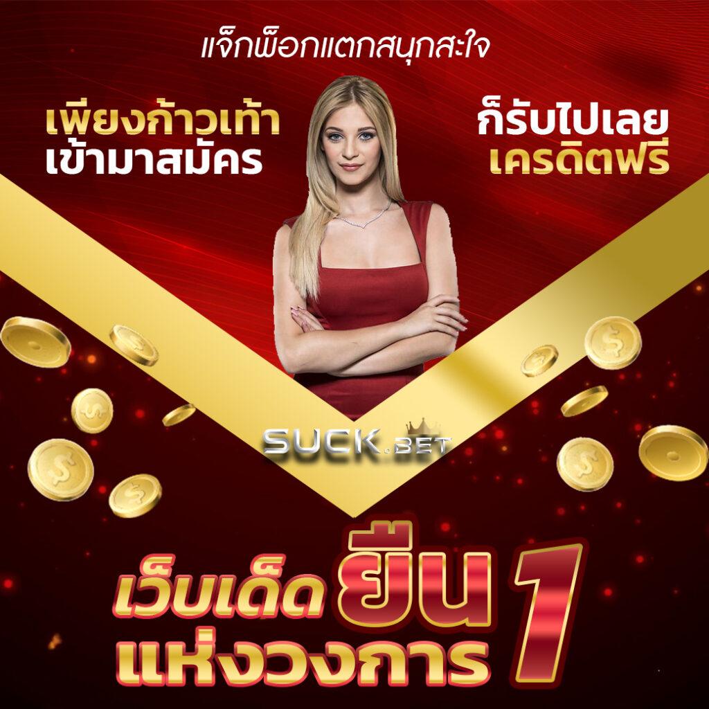 99ราชา เว็บตรงสล็อต ฝากถอนออโต้ ไม่ผ่านเอเย่นต์ 2026