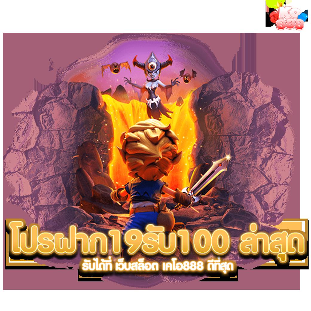 9สล็อต เว็บตรง สล็อต ฝากถอนออโต้ ไม่ผ่านเอเย่นต์ 2026