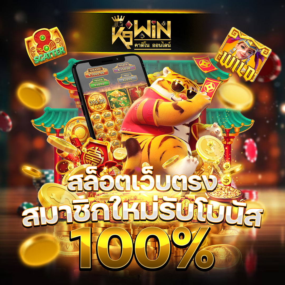 adam789 เว็บตรง สล็อต ฝากถอนออโต้ ไม่ผ่านเอเย่นต์ 2026