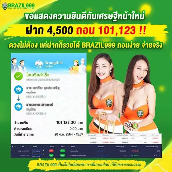 agen108 --slot เว็บตรง สล็อต ฝากถอนออโต้ ไม่ผ่านเอเย่นต์ 2026