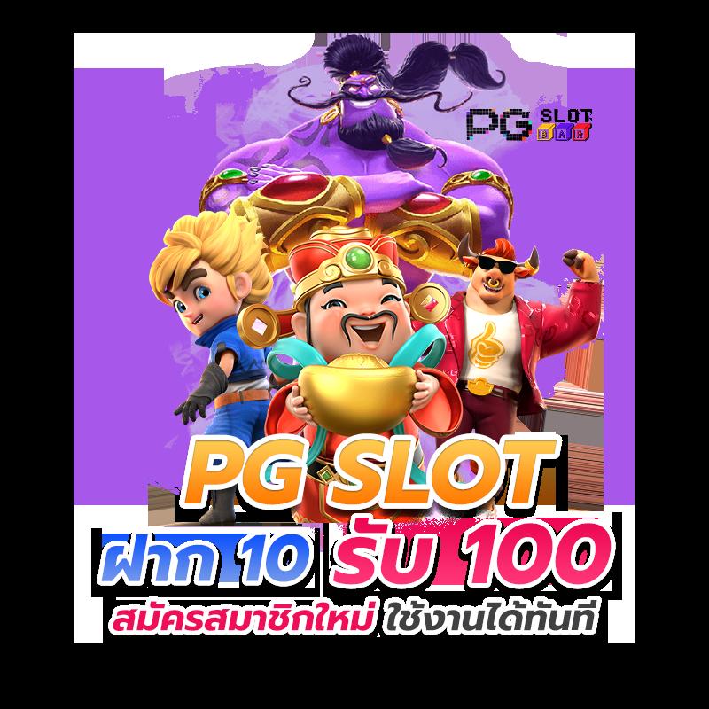 ajm22 เว็บตรง สล็อต ฝากถอนออโต้ ไม่ผ่านเอเย่นต์ 2026