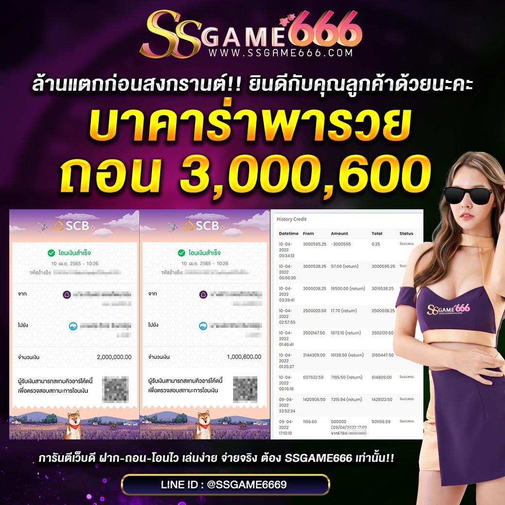 ak88king เว็บตรงสล็อต ฝากถอนออโต้ ไม่ผ่านเอเย่นต์ 2026