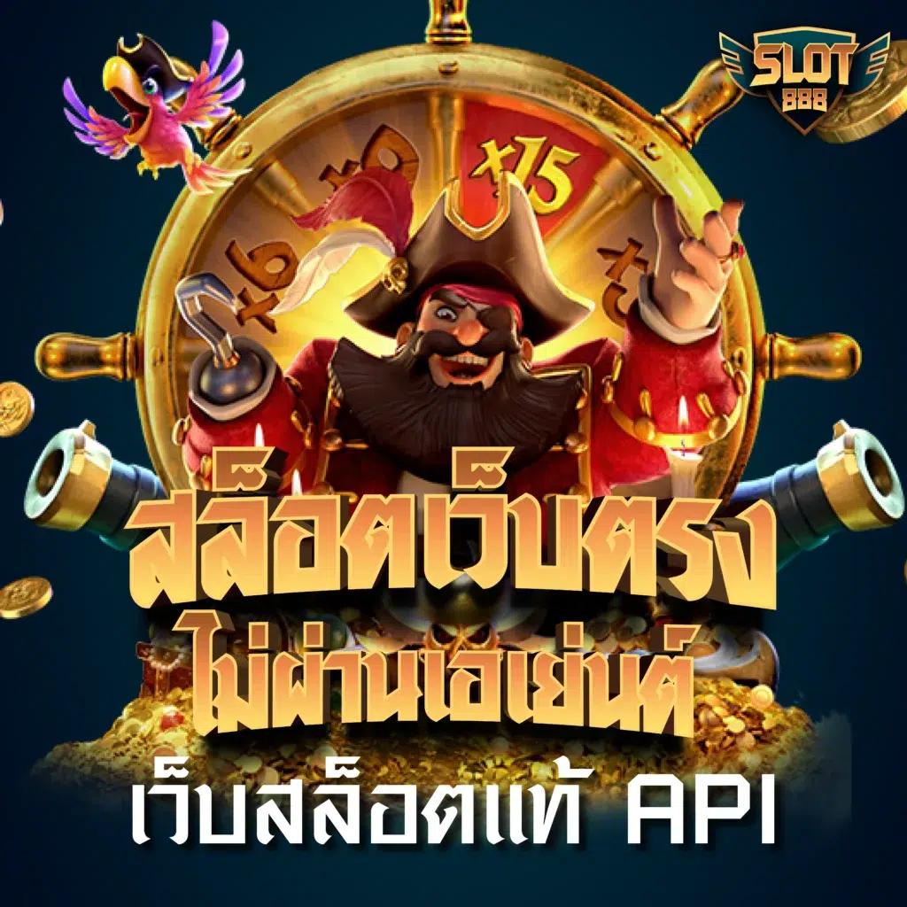 allslotwallet เว็บตรง สล็อต ฝากถอนออโต้ ไม่ผ่านเอเย่นต์ 2026