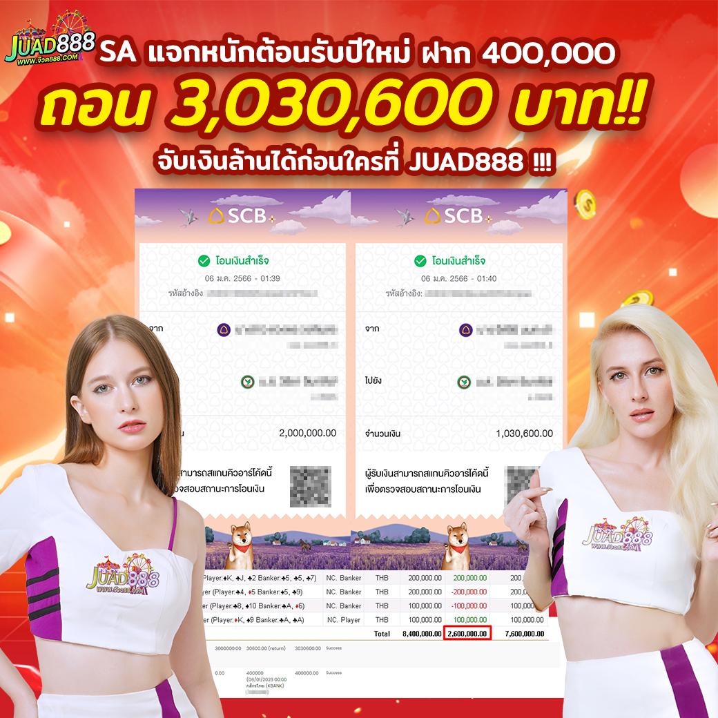 allure 789 เว็บตรงสล็อต ฝากถอนออโต้ ไม่ผ่านเอเย่นต์ 2026