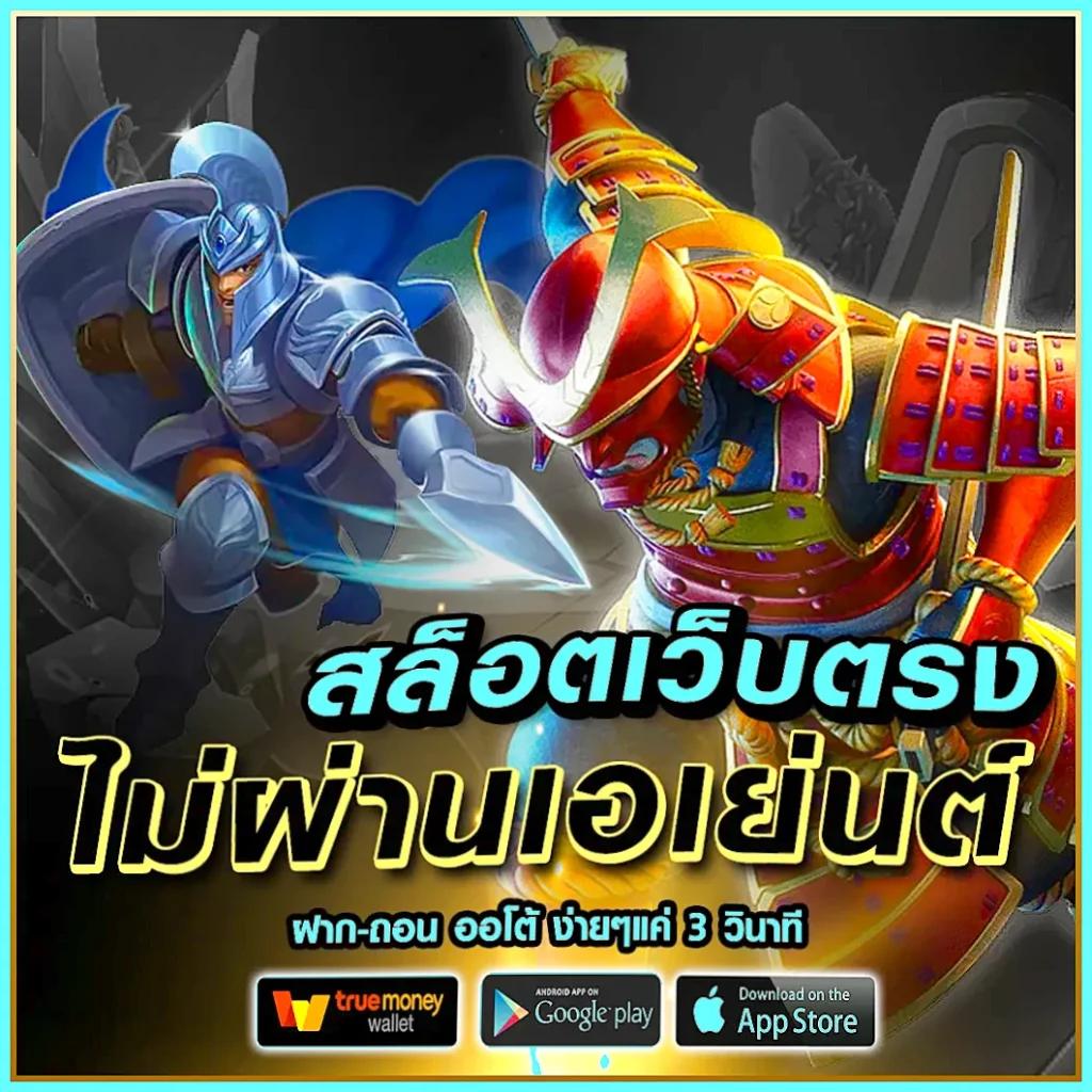 alpha888 สล็อต เว็บตรง ฝากถอนออโต้ ไม่ผ่านเอเย่นต์ ไม่มีขั้นต่ำ 2026