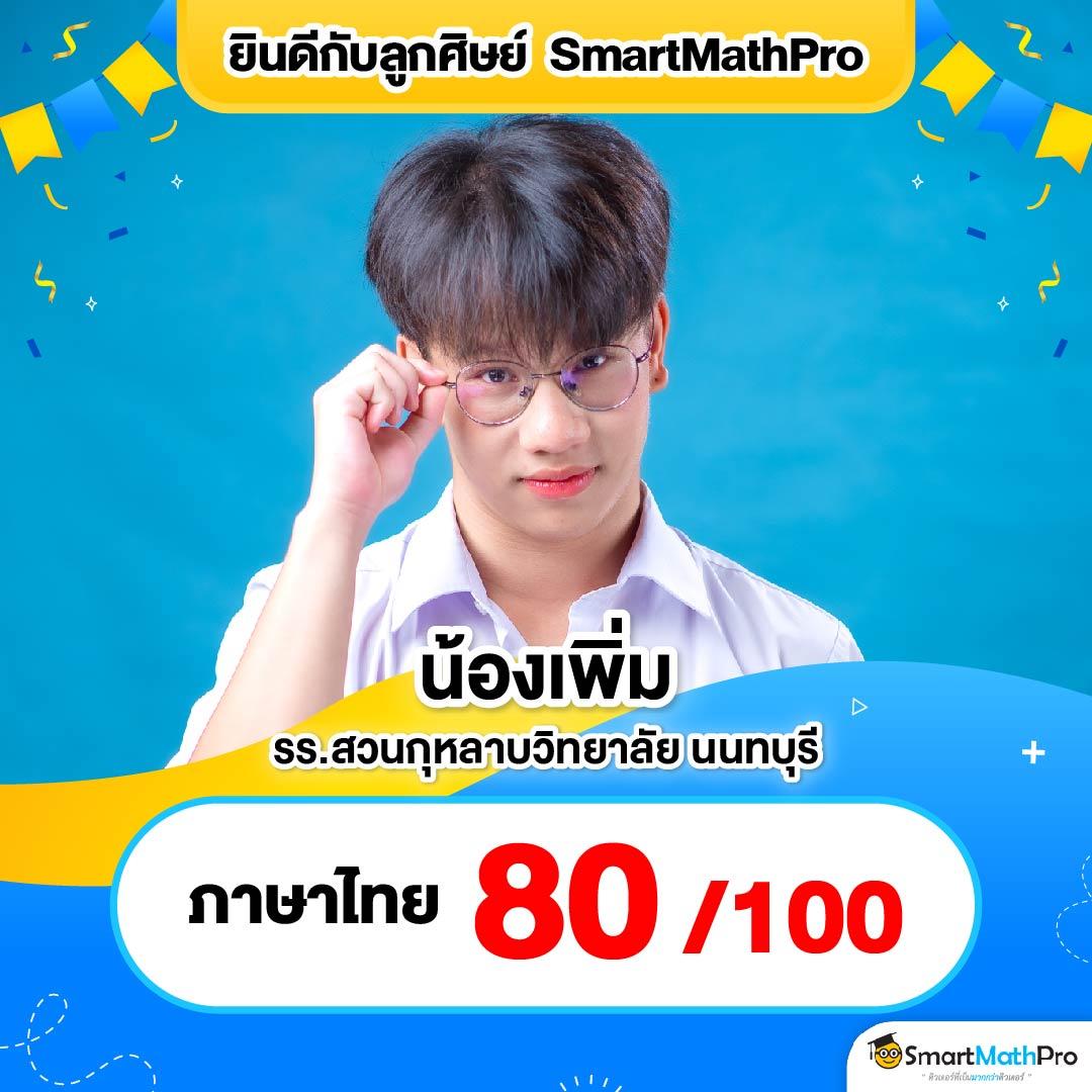 alpha88 สล็อต เว็บตรง ฝากถอนออโต้ ไม่ผ่านเอเย่นต์ 2026