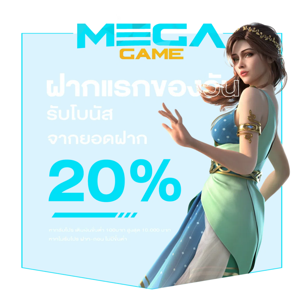amata1688 เว็บตรง สล็อต ฝากถอนออโต้ ไม่ผ่านเอเย่นต์ 2026