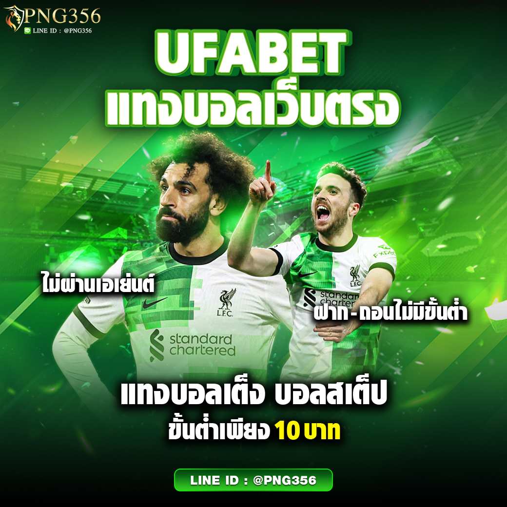 amb168 เว็บตรง สล็อต ฝากถอนออโต้ ไม่ผ่านเอเย่นต์ 2026