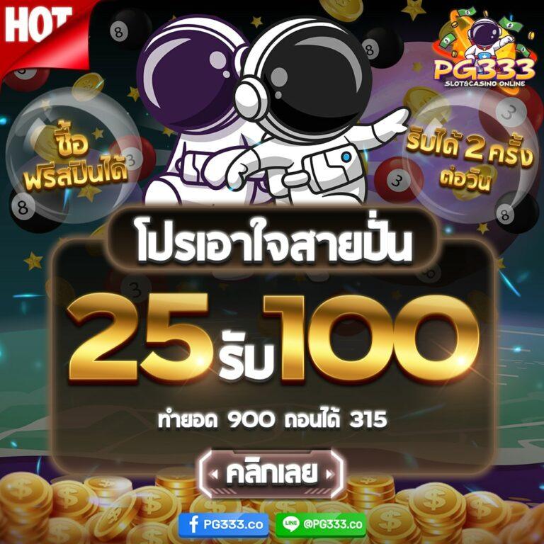 amb44 เว็บตรง สล็อต ฝากถอนออโต้ ไม่ผ่านเอเย่นต์ 2026