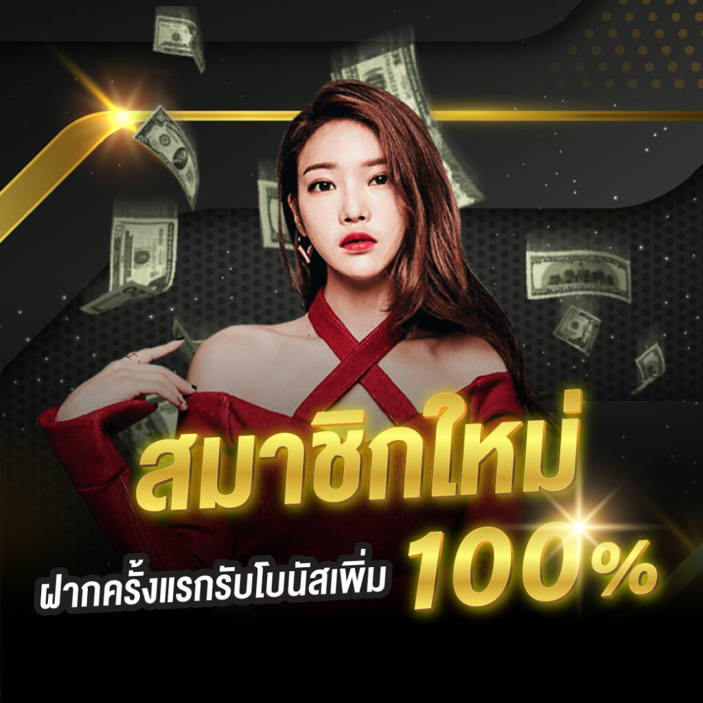 ambo1 เว็บตรง สล็อต ฝากถอนออโต้ ไม่ผ่านเอเย่นต์ 2026