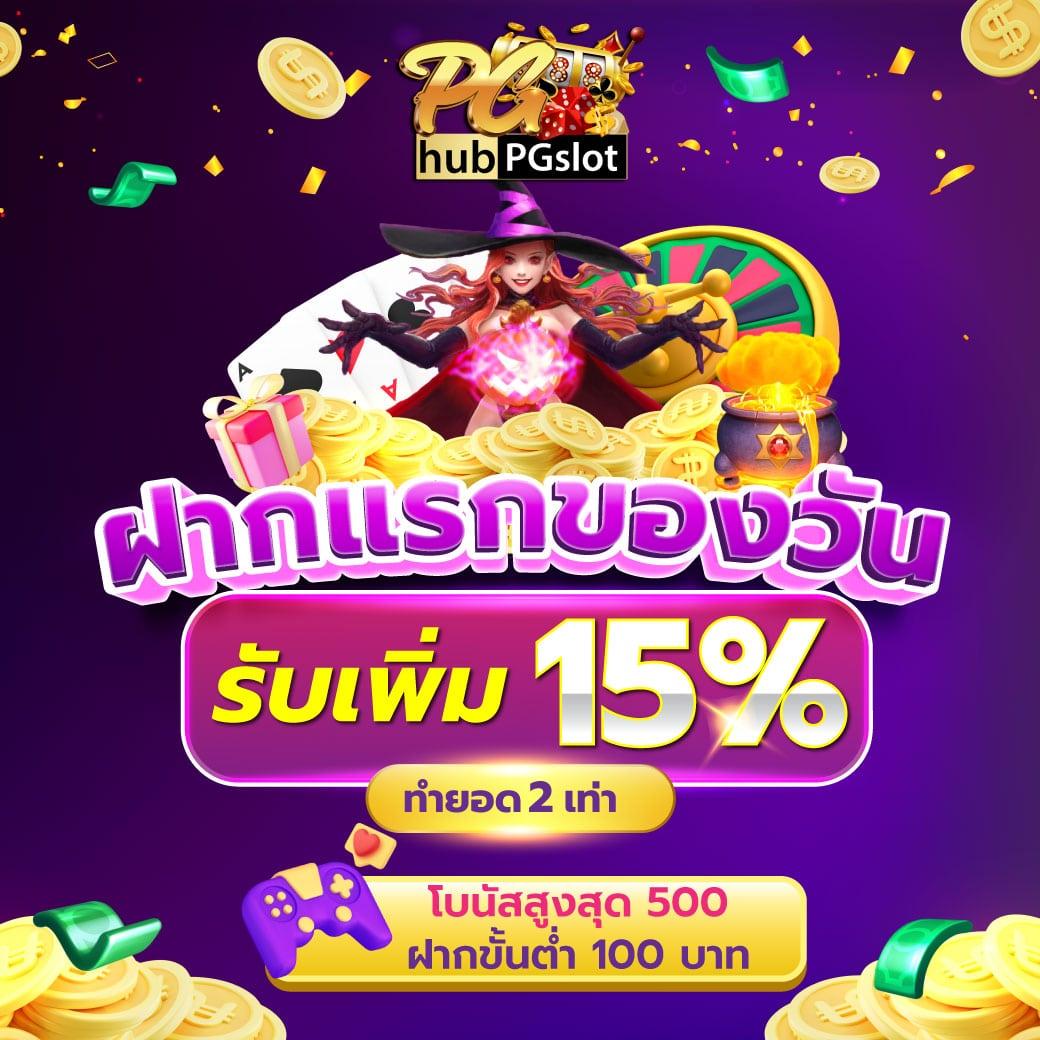 aox69 เว็บตรง สล็อต ฝากถอนออโต้ ไม่ผ่านเอเย่นต์ 2026