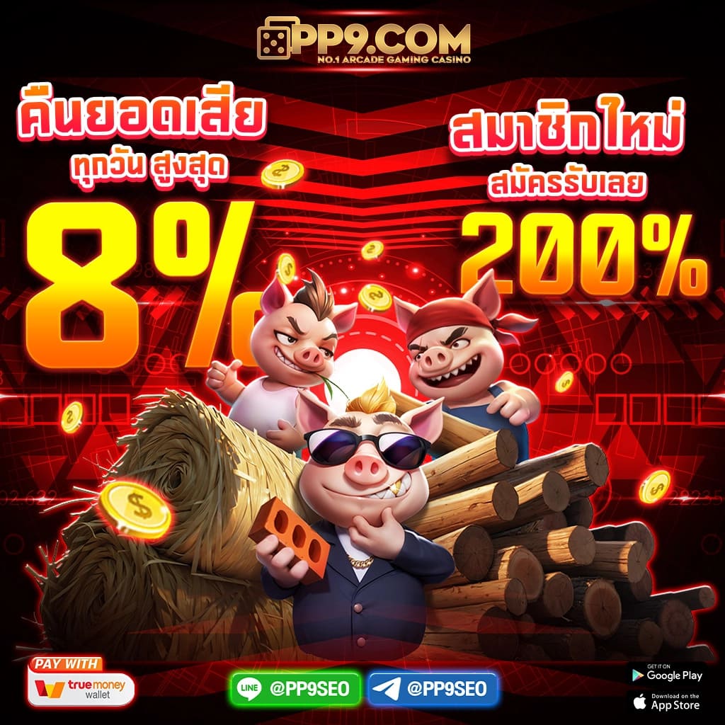 apollopg เว็บตรง สล็อต ฝากถอนออโต้ ไม่ผ่านเอเย่นต์ 2026