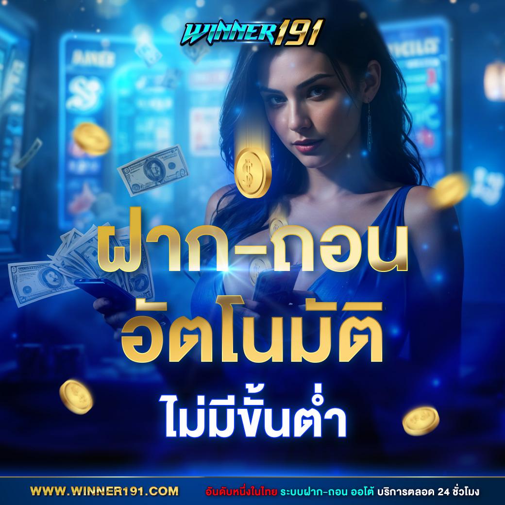 avawin เว็บตรง สล็อต ฝากถอนออโต้ ไม่ผ่านเอเย่นต์ 2026